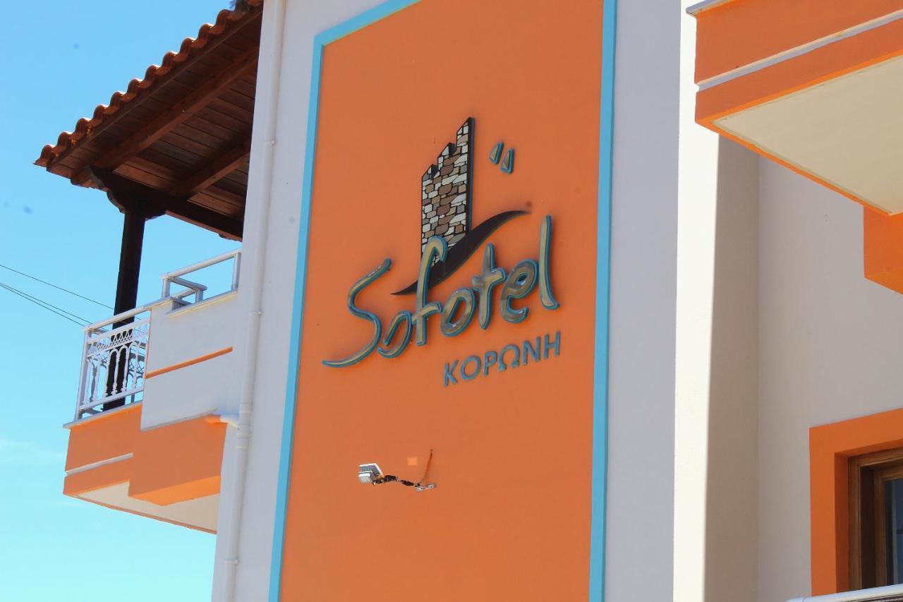 فندق سوفوتيل Koróni المظهر الخارجي الصورة