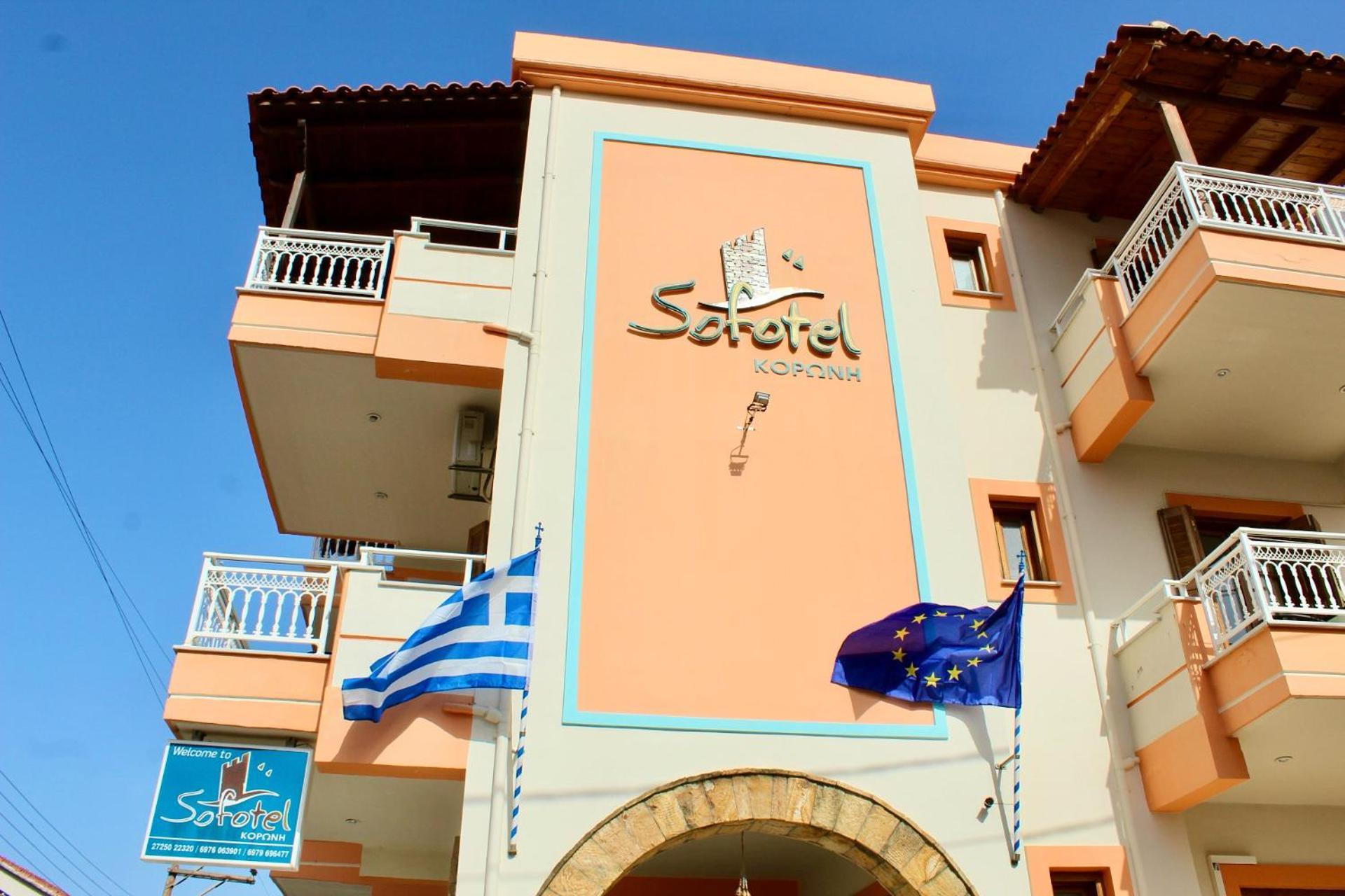 فندق سوفوتيل Koróni المظهر الخارجي الصورة